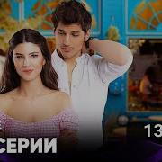 Ананди Смотрите Все