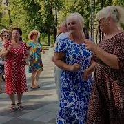 Ось И Лито Промайнуло Танцы Харьков