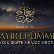 And Olsun Türkçe Neşid Nasheed Islam