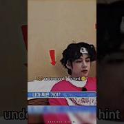 Bts V And Jungkook Song