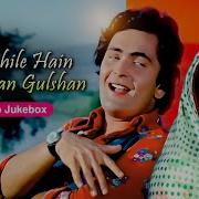 Phool Khile Hain Gulshan Gulshan Songs Jukebox