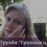 Андре Труайя Екатерина Великая