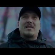 Русский Хип Хоп 2019