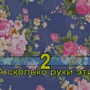 Скачать А С Бабушкай Бабусенькой