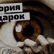 Страшные Истории После Которых Не Уснуть