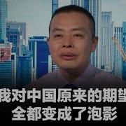 赵兰健爆料