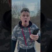 Братики И Айфон