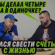 Разговоры Зекав