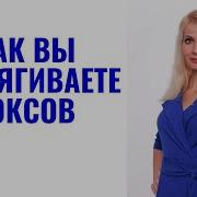 Екатерина Эрлих Гранд Нарцисс