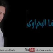 مبقاش عندي ثقه في حد