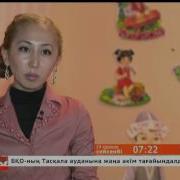 Бала Тұйық Болмауы Үшін Не Істеу Керек