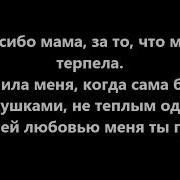 Эльбрус С Днём Рождения Мама