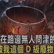 垃圾建筑