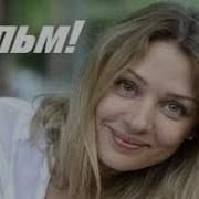 Я Больше Не Плачю