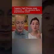 Было В России
