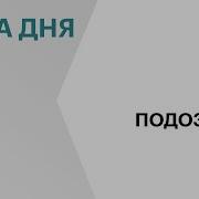 Уфа Вильдан Яруллин
