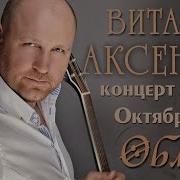 Облака Шансон