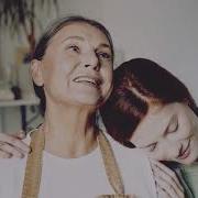 Мама Ты Мой Ангел Хранитель Мой Спаситель На Этой Земле