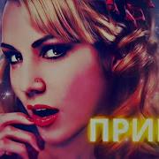 Привет Такого Youtube Вы Еще Не Видели Супер Трек