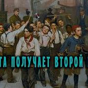 Сирота Получает Второй Шанс 3