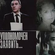 Тасс Уполномочен Заявить Трианон