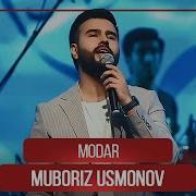 Мубориз Усмонов Модар