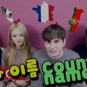 한국어 중국어 영어