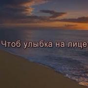 Музыка Для День Рождения Папы