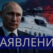 Я Не Такой Как Все Другие