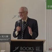 季風人文講壇第15期