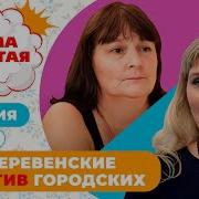 Зять Превыше Всего