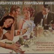 Владимир Хозяенко Графинчик Водочки