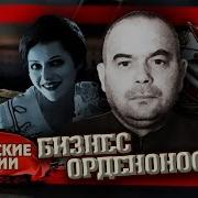 Николай Павленко
