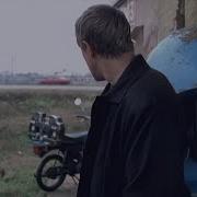 Молодой Пацан Запах Папирос