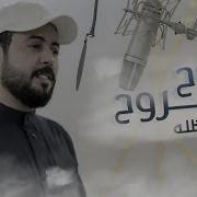 ابو حنطله جديد