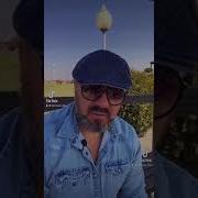 Пусть Они Кайфуют На Деньги Родителей