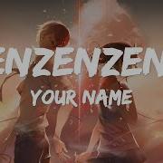 Radwimps Zen Zen Zense English Version Lyric Video Kimi No Na Wa Your