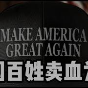 老王来了 美国许三观