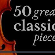 All Times Classics