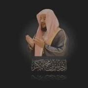 تلاوه متنوعه ادريس ابكر