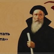 Анализ Фауста