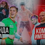 Пизда Порка Анастейши