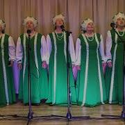 Село Родное Анс Родные Напевы Минус