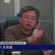杜文 内蒙古 杜文