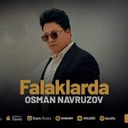 Жоним Халакларда