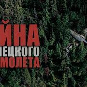 Страшные Рассказы Про Самолеты