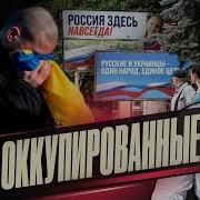 Украинцы В Российских Тюрьмах Всё Для Победы