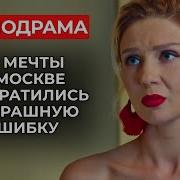 Как Начать Жить Заново