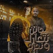 ع البيست بترقص بطايه