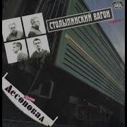 Припев Улыбнись Мне Лемоповал